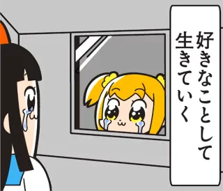 😭 4810291d 好きなこととして 生きていく Anime, Manga, Pleurs, Triste, Dessin animé telegram sticker