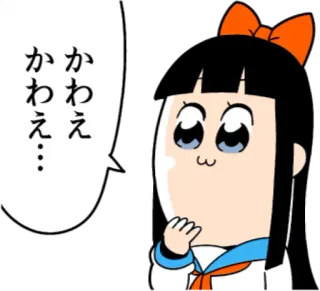 😍 6b6ba6b4 かわええ… kawaii, mignon, animé, manga telegram sticker