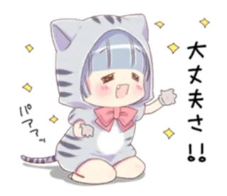 ✨ 03f19972 аниме, кот, милый, каваи, блестки, толстовка telegram sticker