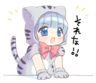 😯 2f756f62 おやすみなさい Аниме, Чиби, Милый, Сонный, Костюм кошки, Спокойной ночи, Каваий telegram sticker