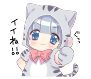 👍 3e8bfa35 ナイスですね Аниме, Кот, Девушка, Милый, Большой палец вверх, Круто telegram sticker