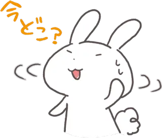 💁‍♀️ 214d11cc 今どこ? rabbit, animal, japanese, question, cartoon telegram sticker