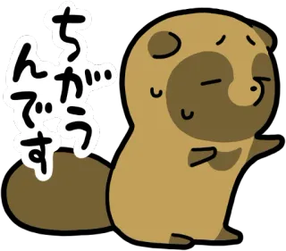 😓 18e1f062 ちんがうです 狸, 浣熊, 日本, 可爱, 卡通, 动物 telegram sticker