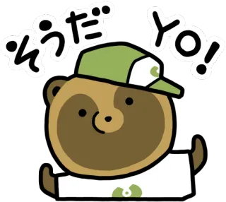 🎵 21392753 そうだYO! 狸, 貉, 动物, 卡通, 可爱, 友好 telegram sticker