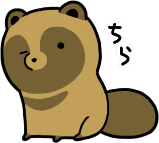 😉 4d023365 ちゅ 狸, 动物, 貉, 可爱, 卡通, 日本 telegram sticker