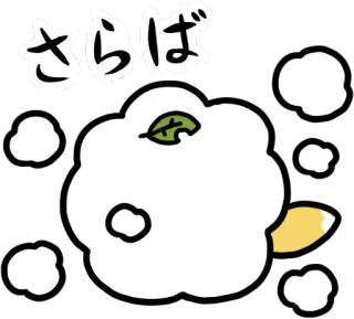 🍃 9cac6694 さらば 日语, 告别, 再见, 云, 叶子, 狐狸尾巴 telegram sticker