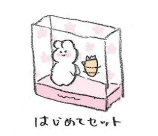 💭 ed29f809 熊, 罐子, 可爱, 插图, 粉色, 盒子 telegram sticker