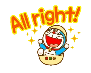 ✏️ 788ee2d5 Doraemon All right! 도라에몽, 알았어, 축하, 신남, 행복, 애니메이션 캐릭터, 만화 telegram sticker