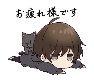 ⭐️ 2a0178fb お疲れ様です Anime, Gato, Kawaii, Fofo, Cansado, Saudação telegram sticker