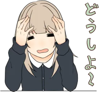 😱 0bd969cf どうしよ〜 anime, kartun, stres, khawatir, gadis, frustrasi whatsapp sticker