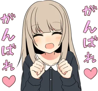 ❤️ 38af3891 がんばれ anime, gadis, semangat, hati, kawaii whatsapp sticker
