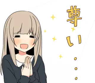 🙏 f5821b73 尊い Anime, Manga, Jepang, Gadis, Lucu, Senang whatsapp sticker