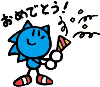 🎂 d48ebc67 おめでとう！ feier, party, konfetti, japanisch, kawaii, cartoon whatsapp sticker