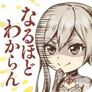 🤨 21c4d9a2 なるほどわからん アニメ, マンガ, 日本語, 困惑, 表情, ステッカー, イラスト telegram sticker