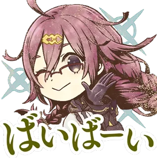 😉 fa81d577 ぽいぽいーい アニメ, マンガ, キャラクター, 可愛い, 手を振る, メガネ telegram sticker