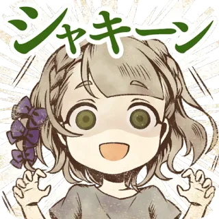 😨 fce5ca9c シャキーン アニメガール, ショック, 表情, 興奮, イラスト telegram sticker