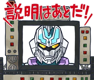 SSSS.GRIDMAN :: @line_stickers whatsapp stickers