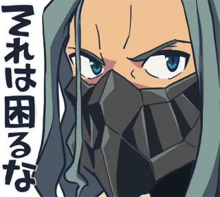 😰 fcf244a9 それは困るな 애니메이션, 마스크, 진지한, 얼굴, 남자 telegram sticker