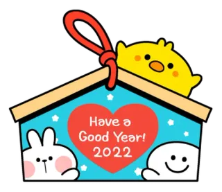 🐯 62867135 Have a Good Year! 2022 nowy rok, pozdrowienia, rok 2022, serce, królik, kurczak, amulet szczęścia telegram sticker