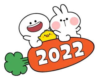 🐯 88d06be9 2022 królik, kurczak, rok, marchewka, słodki telegram sticker