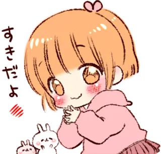 👏 52e1fe0a すきだよ милый, аниме, каваий, любовь, девушка, кролик telegram sticker