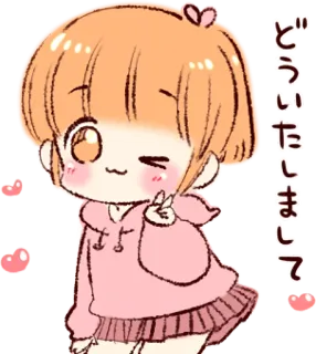 ✌️ 71b96ba1 どういたしまして Аниме, Мультфильм, Милый, Кавай, Приветствие, Спасибо telegram sticker