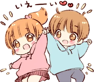 🙏 a144e590 いえーい Аниме, Милые, Каваий, Друзья, Счастливые telegram sticker
