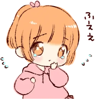 😢 beb6e7b3 ふりーえ Аниме, Грустный, Милый, Плачущий, Японский telegram sticker