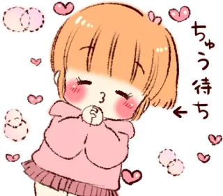 😘 d1230bf6 ちゃう待ち кавай, аниме девушка, мило, стикер, сердечки, румянец telegram sticker