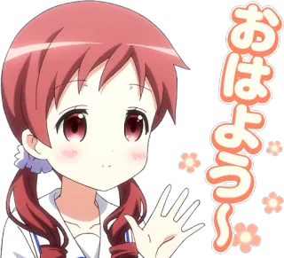 👋 1f355229 おはよう〜 anime, cute, hello, greeting, kawaii whatsapp sticker