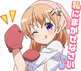 💪 20a8a12e 私にまかせてなさい anime, girl, kawaii, cute, wink, boxing gloves whatsapp sticker