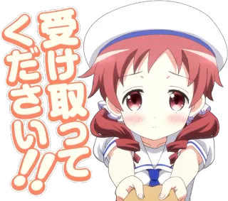 😖 23c0a210 受け取ってください!! anime, girl, cute, request, begging whatsapp sticker