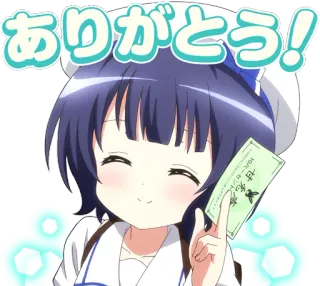 😄 413b99d4 ありがとう! anime, thank you, cute, Japanese whatsapp sticker