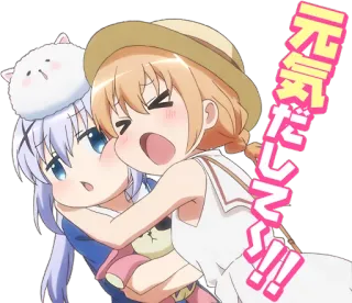 😆 7073187d 元気だレツ!!!! anime, cartoon, girls, cute, japanese, friends whatsapp sticker