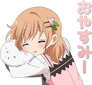 😴 a9800a84 おやすみー anime, girl, sleepy, good night, cat, cute whatsapp sticker