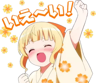 😆 b6b9054f いえ〜い! anime, girl, cheering, happy, japanese whatsapp sticker