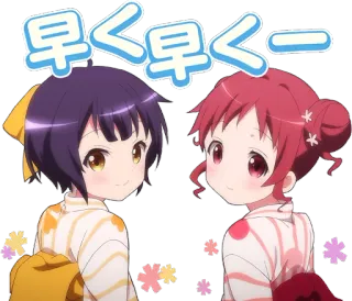 😤 d6d248d7 早く早くー anime, girls, yukata, kawaii, cute, japanese whatsapp sticker