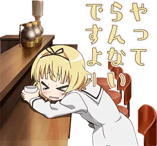 😣 f22be0e7 でらすんて anime, manga, sticker, cartoon, japanese whatsapp sticker