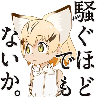 😕 5d049eac 勉強しないでぼどですか。 Anime, Animal, Dibujo animado, Sticker, Mono whatsapp sticker
