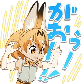 👻 9bbd4628 がおー Anime, Dibujos animados, Animal, Orejas, Lindo, Personaje whatsapp sticker