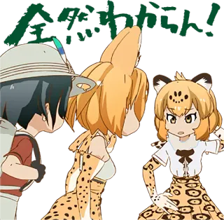 😖 b68d43a6 へそかわんこ! anime, serval, animal, amigos, personajes whatsapp sticker