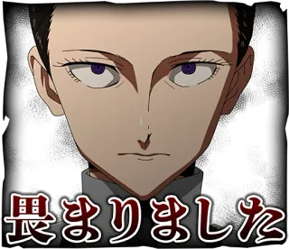 😠 237dda9a Isabella The Promised Neverland 畏まりました Anime, Manga, The Promised Neverland, Isabella, Giapponese whatsapp sticker