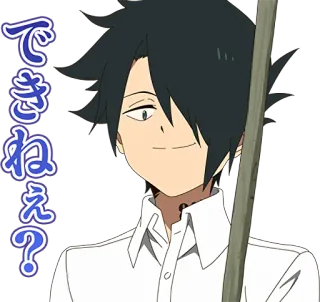 😃 2e983c81 Ray The Promised Neverland できねぇ？ Anime, Manga, Ray, The Promised Neverland whatsapp sticker