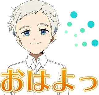 😊 72bf0978 おはよう Anime, Saluto, Buongiorno, Kawaii whatsapp sticker