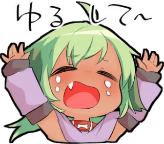 😭 8df9189d ゆるして～ アニメ, 泣く, かわいい, 可愛い, 漫画 telegram sticker