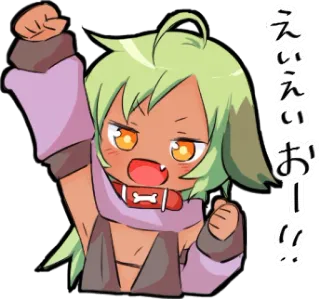 🙌 9eb73940 えいえいおー！！ アニメ, マンガ, 漫画, 興奮, 応援, お祝い telegram sticker