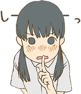 🤫 1b69a1da しーっ 动漫, 女孩, 可爱, 嘘, 安静, 静 telegram sticker