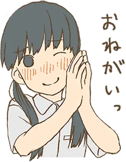 🙏 6602acdf おねがいっ 动漫, 女孩, 恳求, 请求, 可爱 telegram sticker
