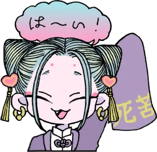 🙌 08b28b9a は～い！ Anime, Personagem, Fofo, Japonês, Desenho animado whatsapp sticker