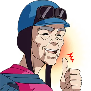 👍 0b5de5e6 老人, 竖起大拇指, 飞行员, 卡通, 头盔, 积极, 赞同 telegram sticker